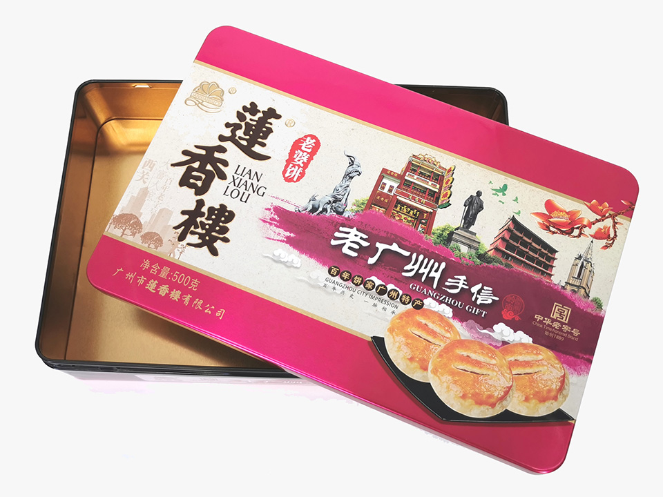 定制食品盒廠家