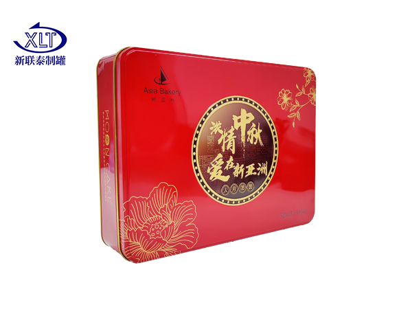 長(zhǎng)方盒