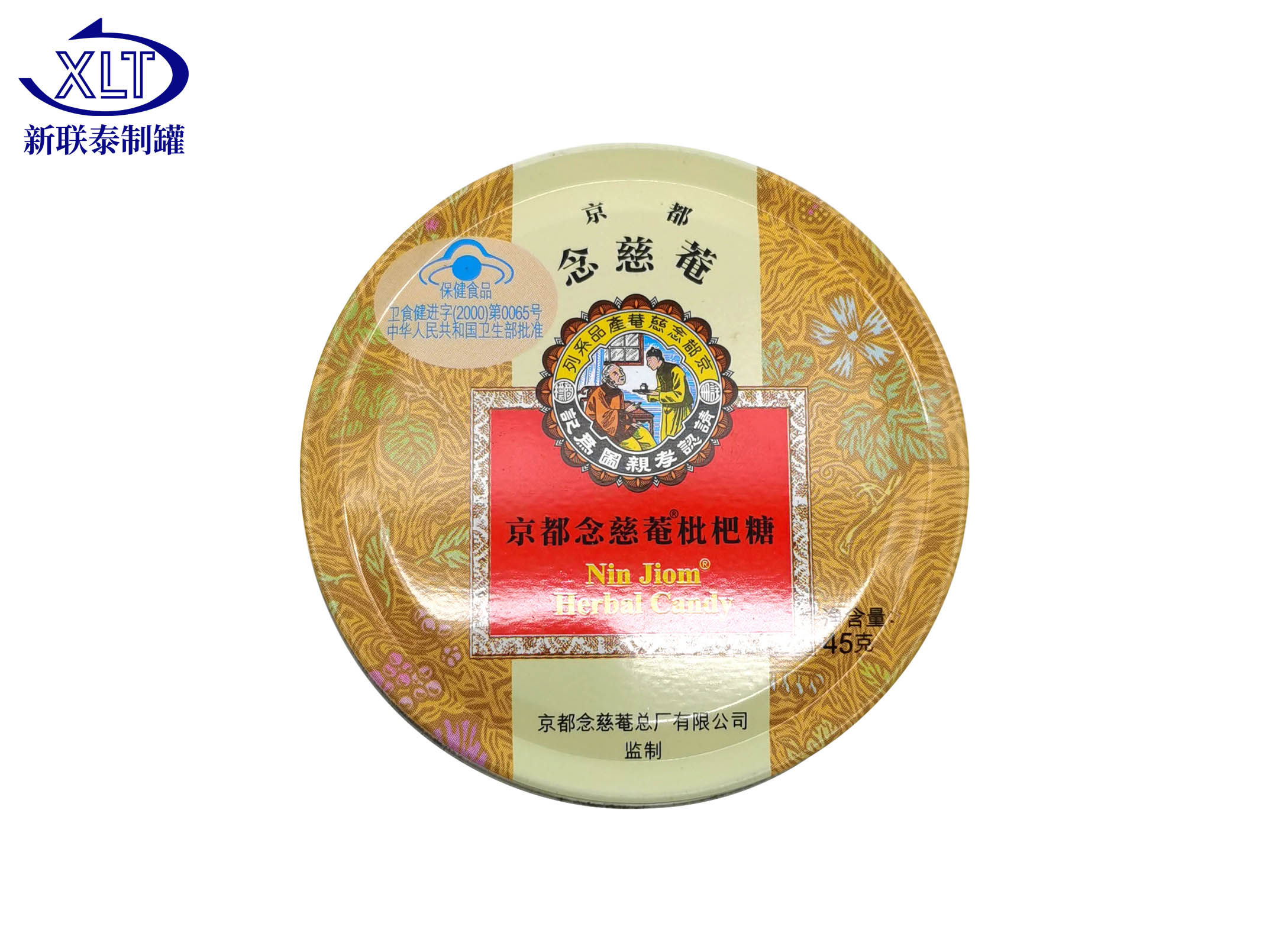 糖果鐵盒