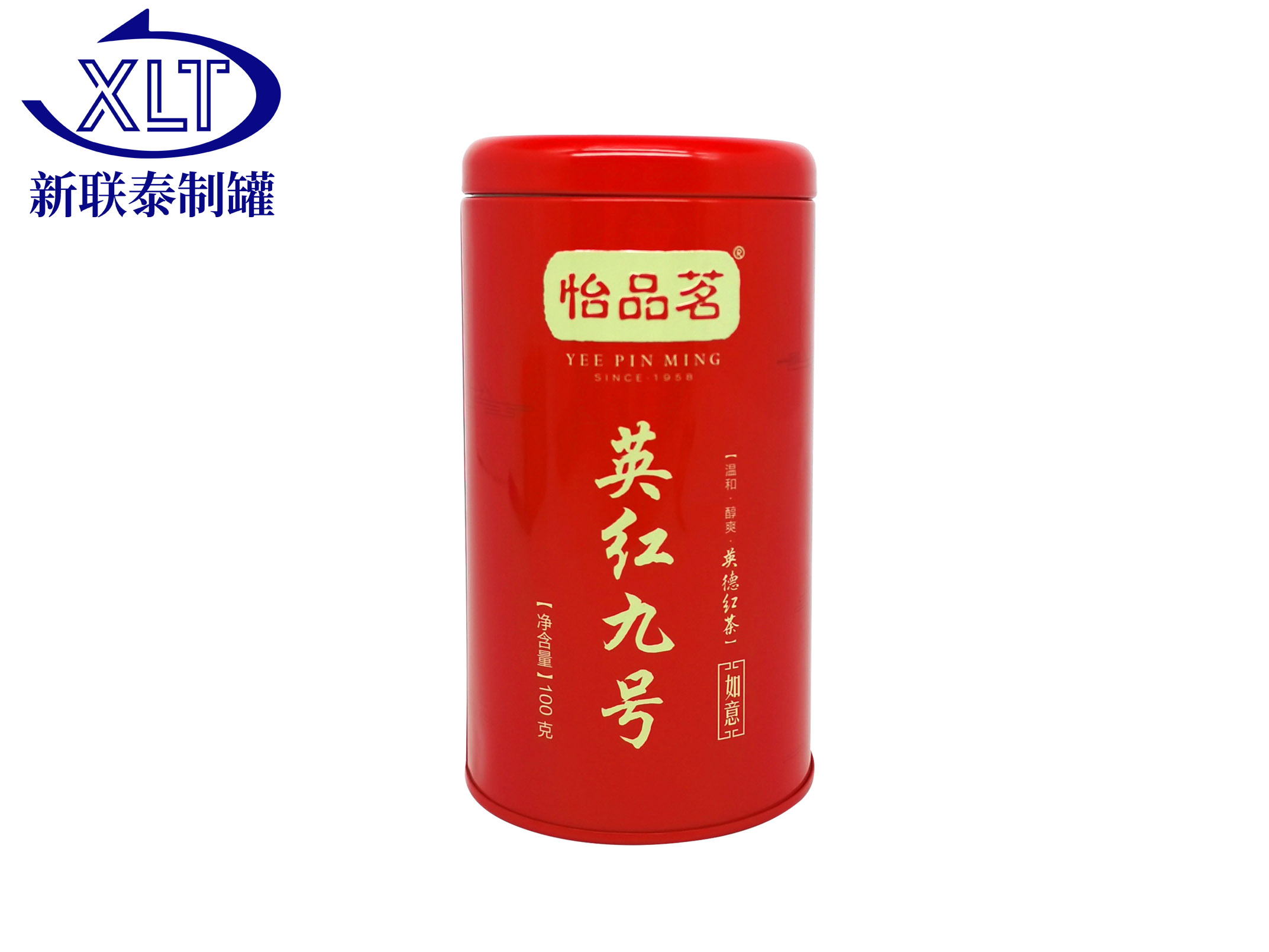 茶葉鐵罐定制-英紅九號鐵罐包裝Ⅲ
